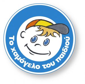 Το Χαμόγελο του Παιδιού (λογότυπο)